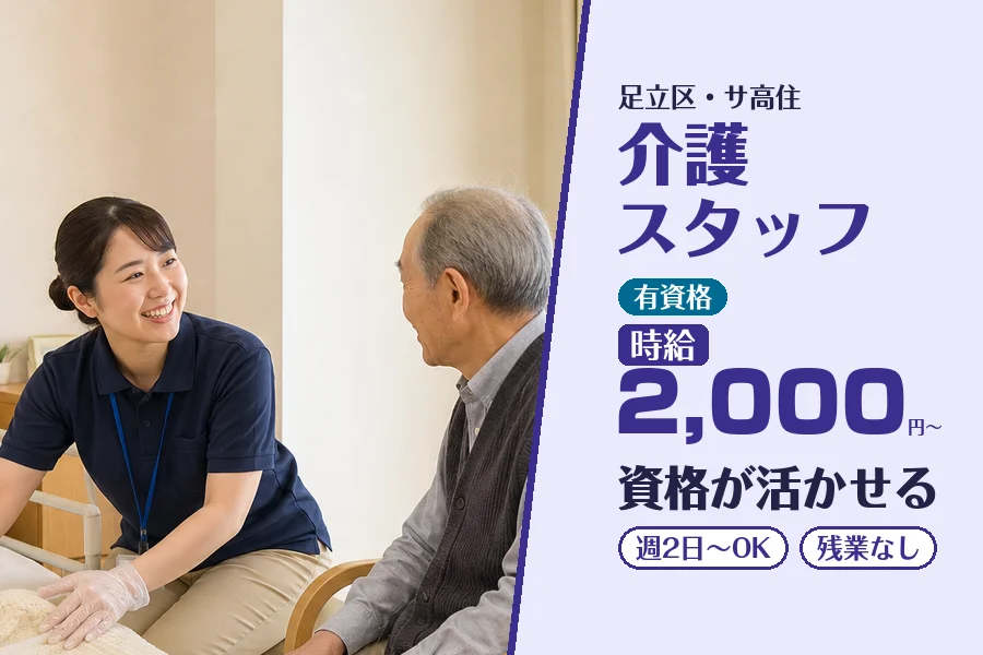 株式会社コネクトワークス
