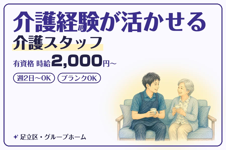 株式会社コネクトワークス