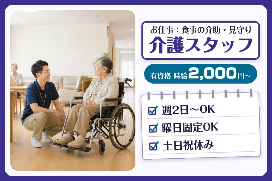 株式会社コネクトワークス
