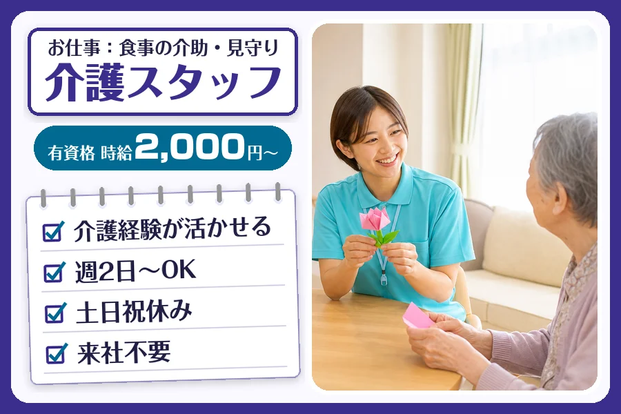 株式会社コネクトワークス