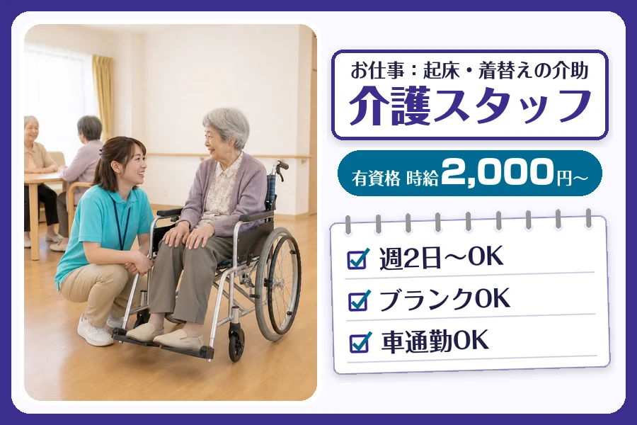 株式会社コネクトワークス