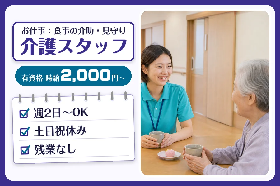 株式会社コネクトワークス