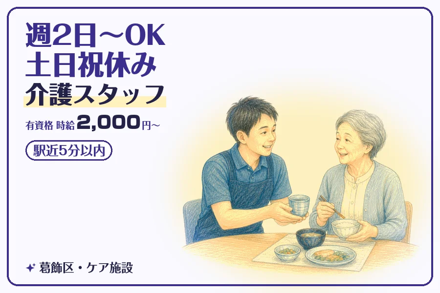 株式会社コネクトワークス
