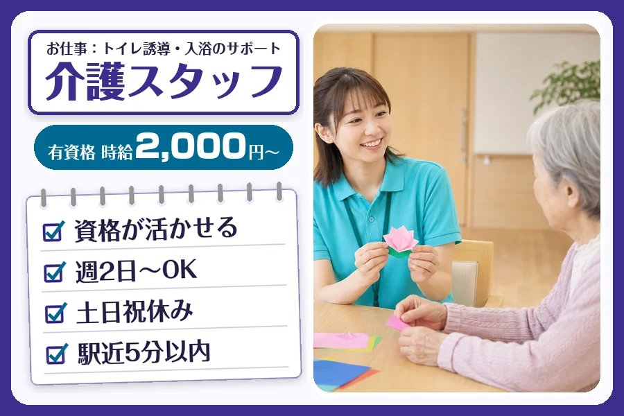 株式会社コネクトワークス