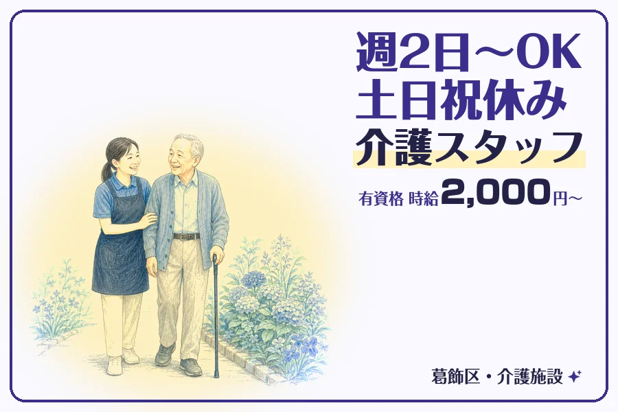 株式会社コネクトワークス