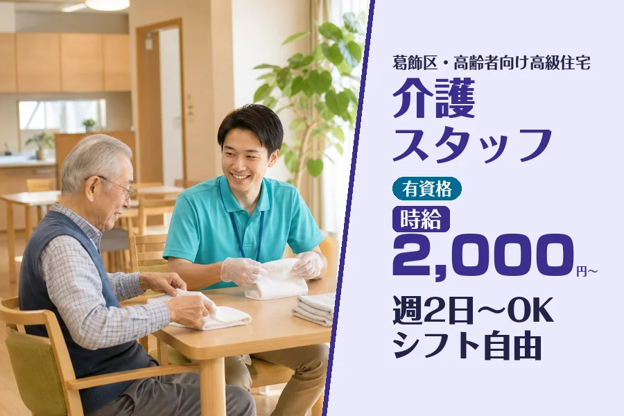株式会社コネクトワークス