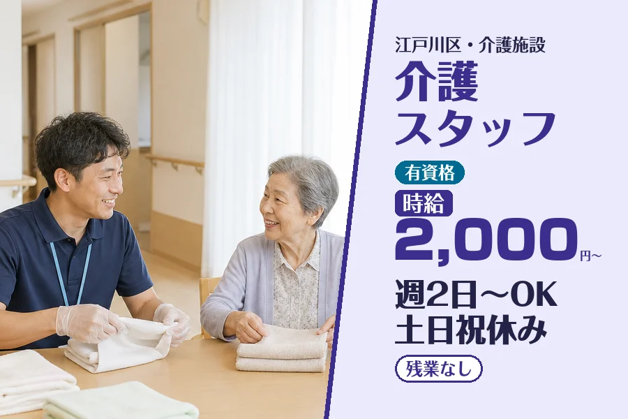 株式会社コネクトワークス