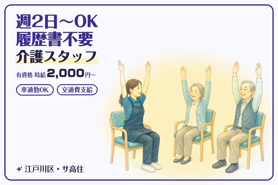 株式会社コネクトワークス