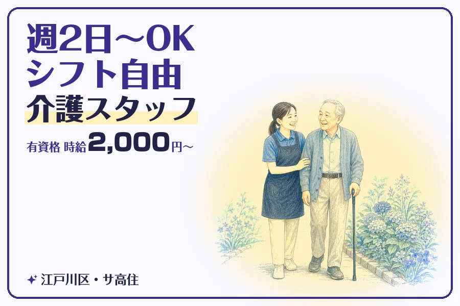 株式会社コネクトワークス