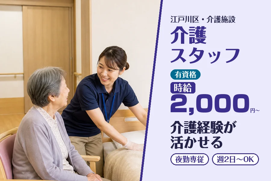 株式会社コネクトワークス