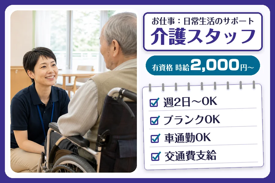 株式会社コネクトワークス