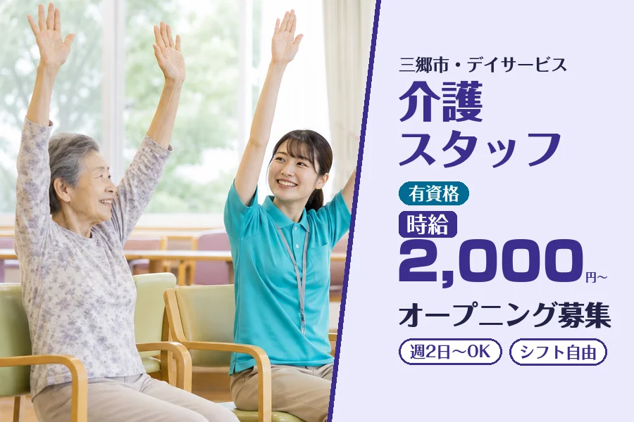 株式会社コネクトワークス