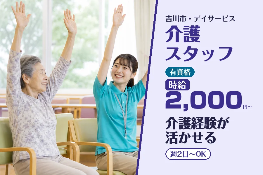 株式会社コネクトワークス