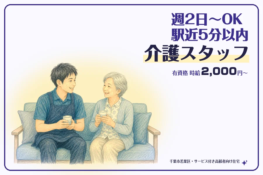 株式会社コネクトワークス