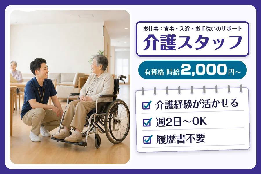 株式会社コネクトワークス