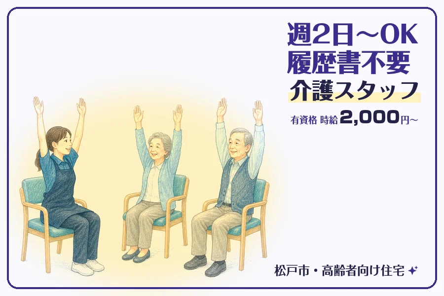 株式会社コネクトワークス