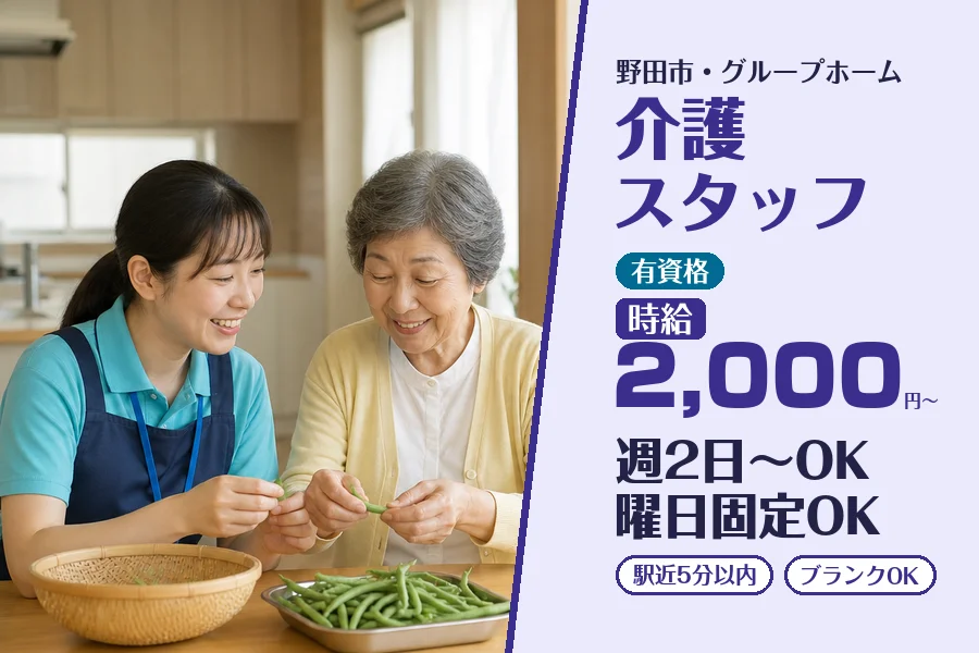 株式会社コネクトワークス