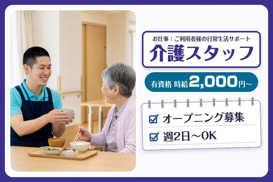 株式会社コネクトワークス