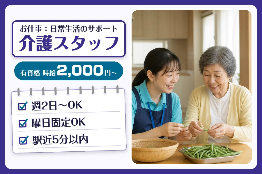 株式会社コネクトワークス