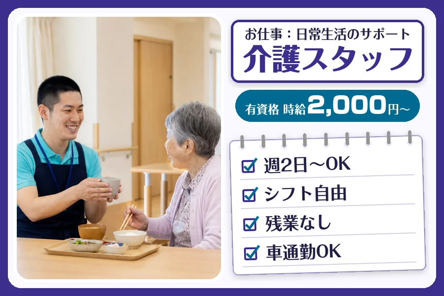株式会社コネクトワークス