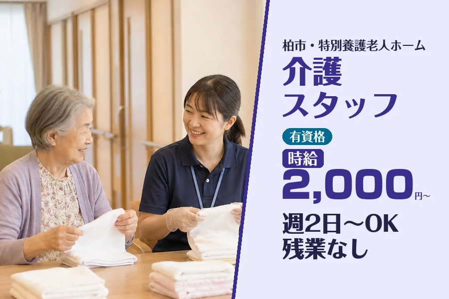 株式会社コネクトワークス