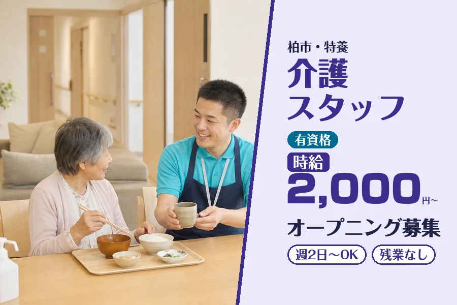 株式会社コネクトワークス