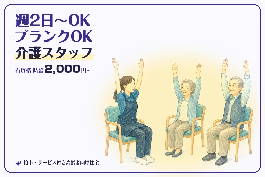 株式会社コネクトワークス