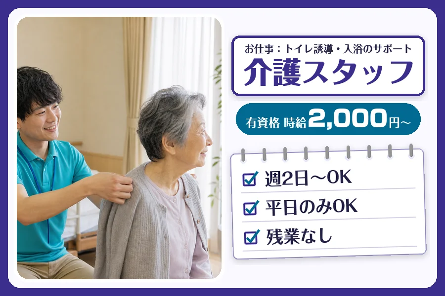株式会社コネクトワークス