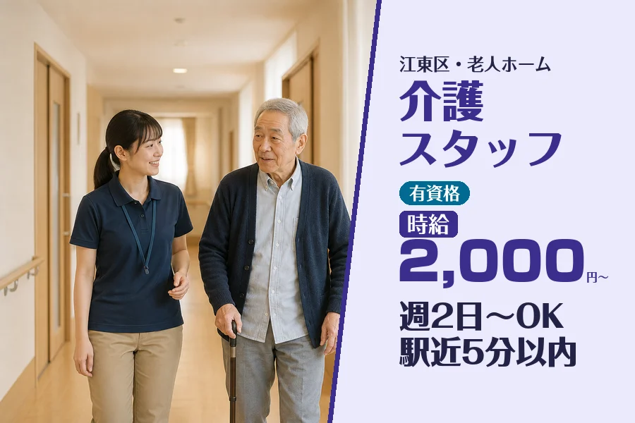株式会社コネクトワークス