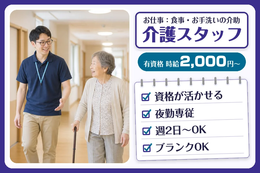 株式会社コネクトワークス