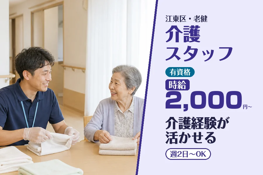 株式会社コネクトワークス