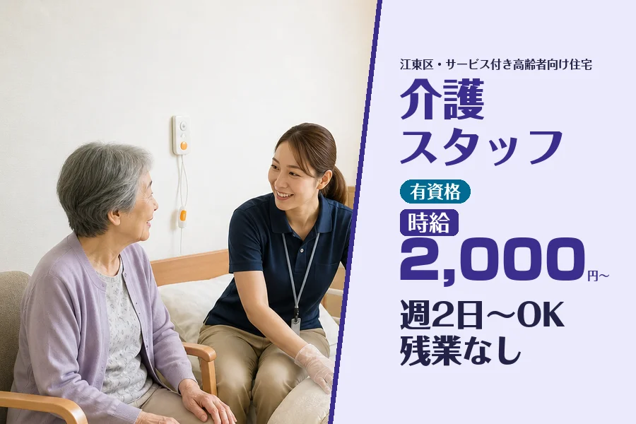 株式会社コネクトワークス