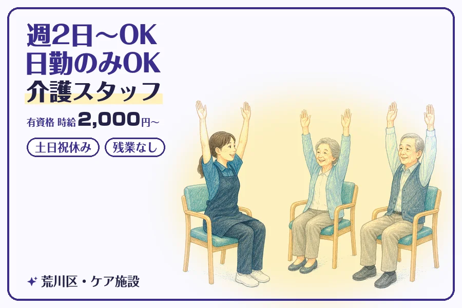 株式会社コネクトワークス