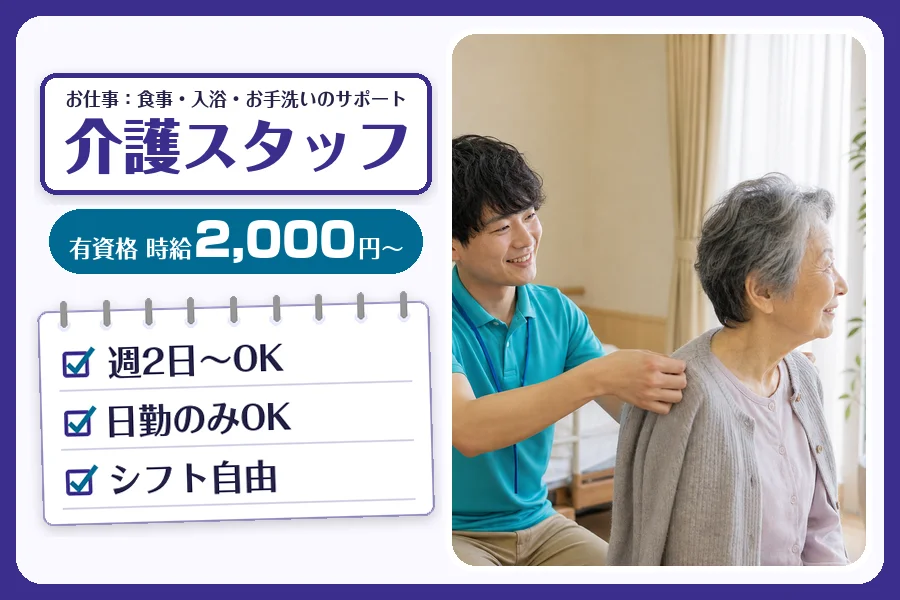 職場の画像