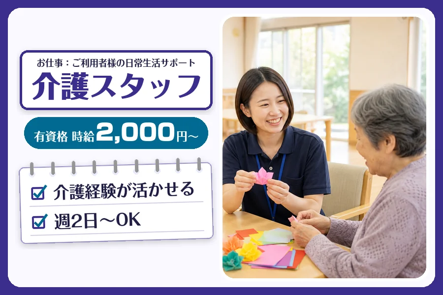 株式会社コネクトワークス