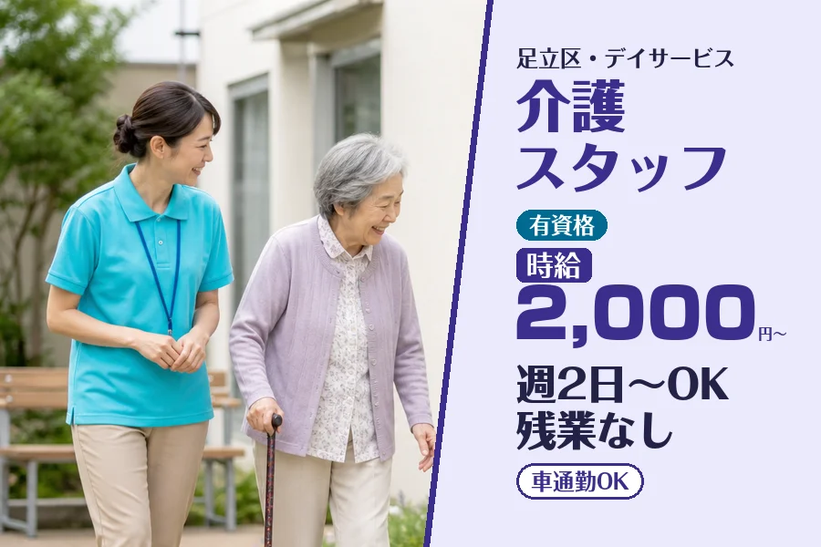株式会社コネクトワークス