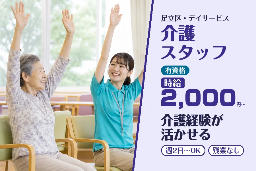株式会社コネクトワークス