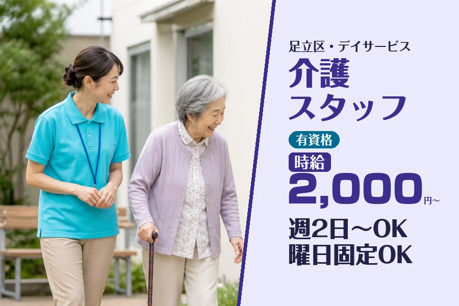 株式会社コネクトワークス