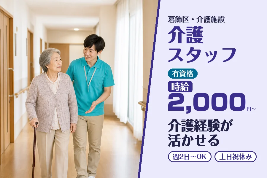 株式会社コネクトワークス