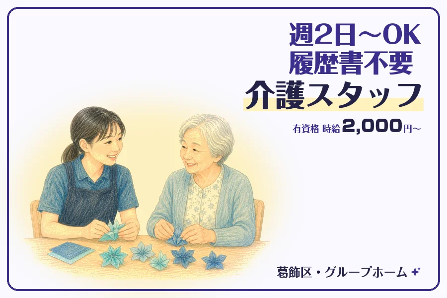 株式会社コネクトワークス