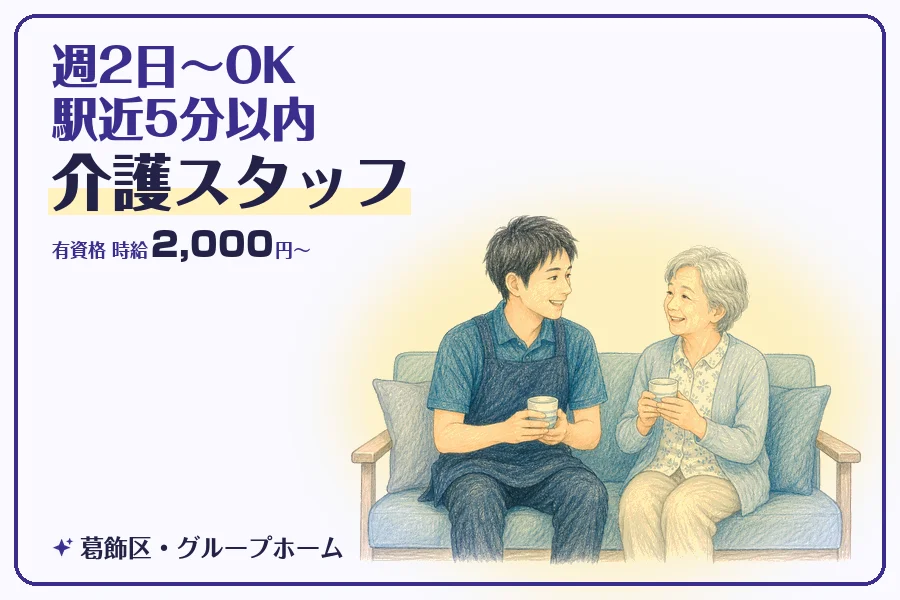 株式会社コネクトワークス