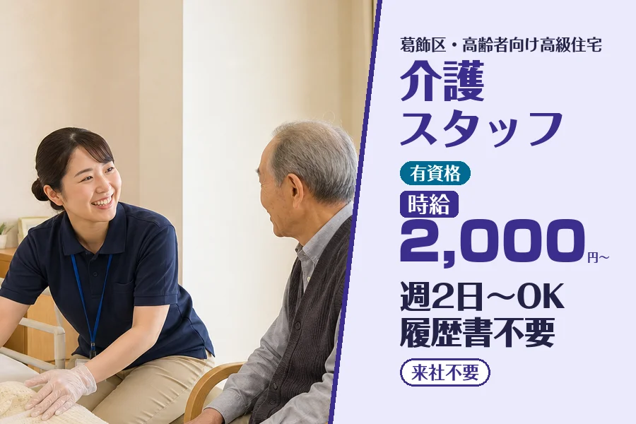 株式会社コネクトワークス