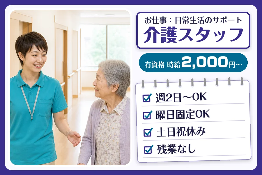 株式会社コネクトワークス