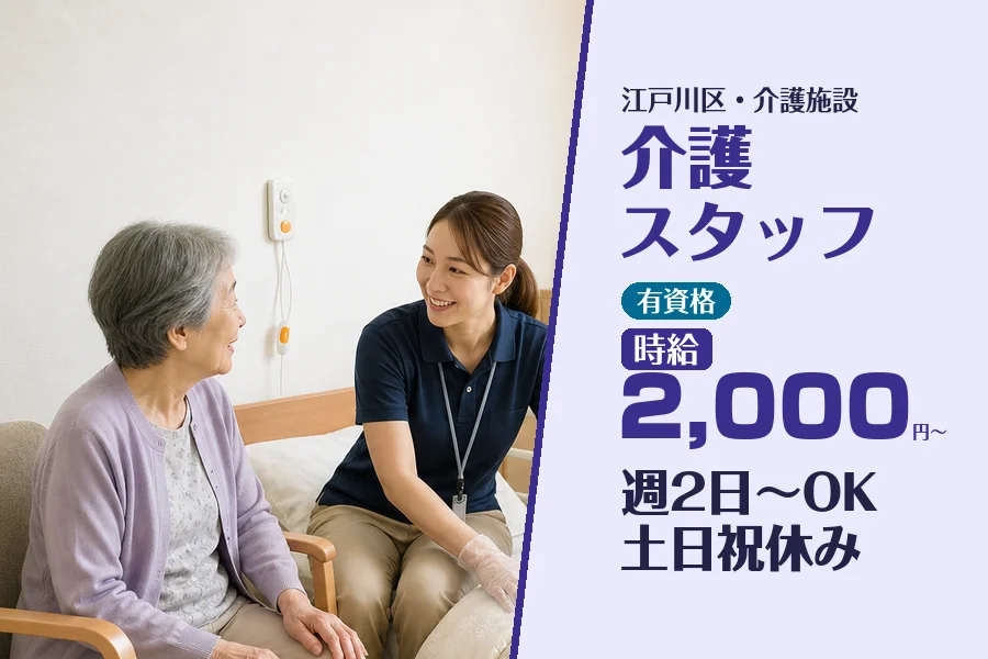 株式会社コネクトワークス