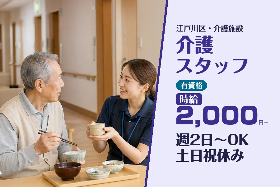 株式会社コネクトワークス