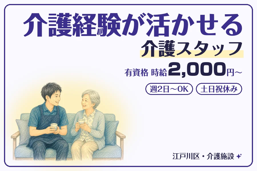 株式会社コネクトワークス