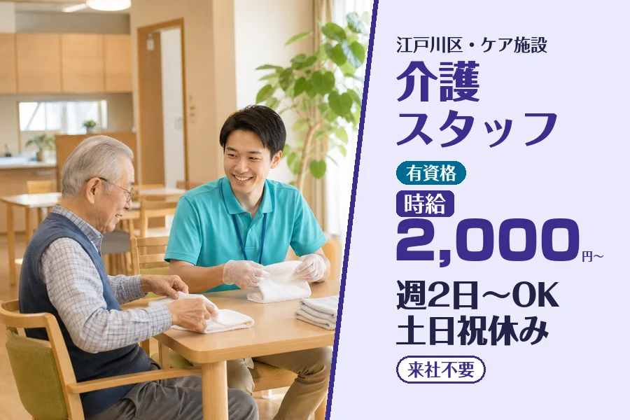 株式会社コネクトワークス