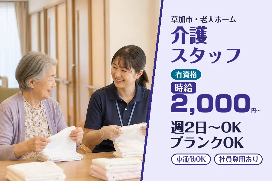 株式会社コネクトワークス