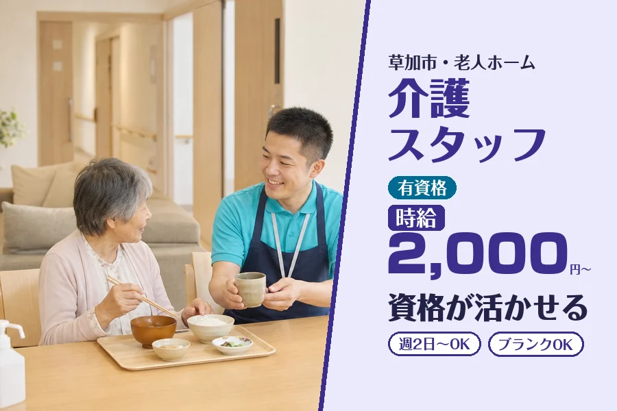 株式会社コネクトワークス