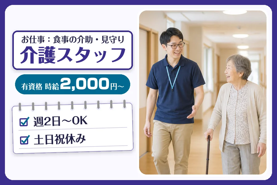株式会社コネクトワークス